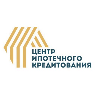 Аватар Telegram-канала Центр Ипотечного Кредитования Чат