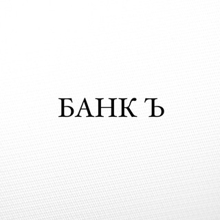 Аватар Telegram-канала Ипотечный канал СПБ