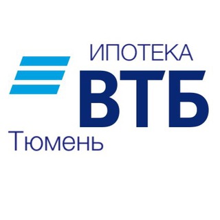 Аватар Ипотека ВТБ_Тюмень