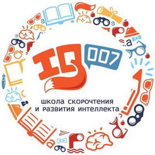 Аватар Telegram-канала Школа IQ007 Марьино Москва