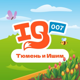 Аватар Telegram-канала Школа IQ007 Тюмень | Ишим