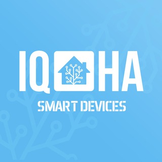 Аватар Telegram-канала Iqha — системы умного дома