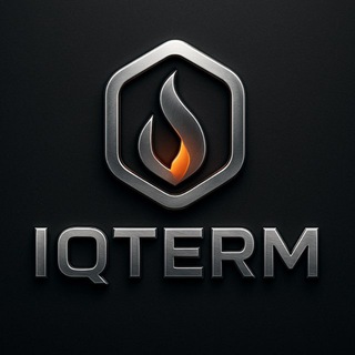 Аватар Telegram-канала IQTERM — Тепло, продуманное до последнего градуса.