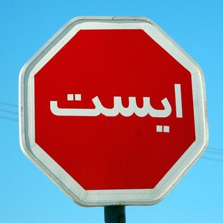 Аватар Telegram-канала Исламизм от иноагента