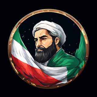 Аватар Telegram-канала Новости Ирана 🇮🇷