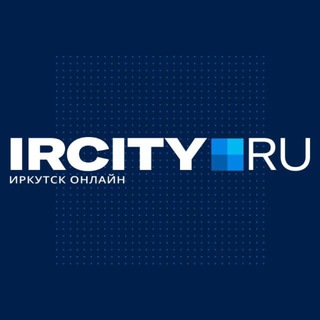 Аватар IrCity.ru | Новости Иркутска | Байкала | Ангарска | Братска
