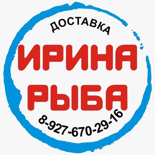Аватар ИринаРыба Красная и чёрная икра / раки живые и варёные / крабы / рыба / морепродукты