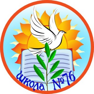 Аватар МБОУ СОШ 76 Иркутск