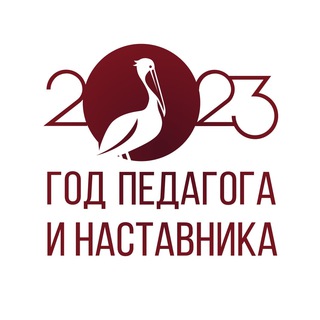 Аватар Цикл пед. интенсивов «МО: открытый путь лидерства в образовании»