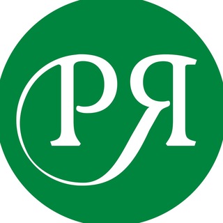 Аватар Telegram-канала Институт русского языка РУДН