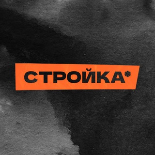 Аватар Telegram-канала Союз студентов ИСА УрФУ