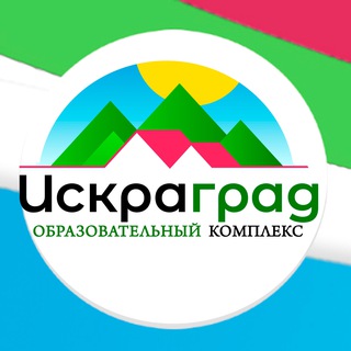 Аватар Детский лагерь «Искраград»