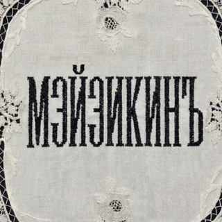 Аватар Telegram-канала mazikeen ~ тату Москва ~ Зеленоград