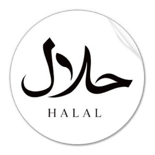 Аватар Telegram-канала Работа Вакансии Халяль для мусульман