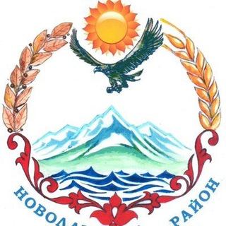 Аватар Ислам в Новолакском районе