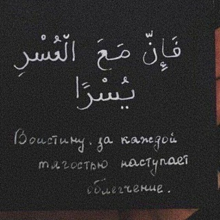 Аватар Основы Ислама