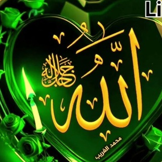 Аватар Telegram-канала Исламские открытки