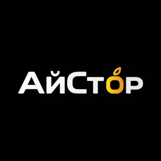 Аватар Telegram-канала Магазин «iStore» | Донецк
