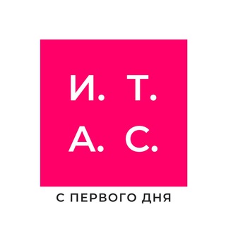 Аватар Telegram-канала ИТ-АС — ИТ в корпорациях (Архитектура и Стратегия, ИТ-менеджмент)