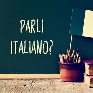 Аватар Итальянский язык | Italiano 🇮🇹