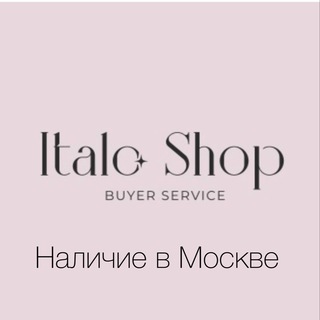 Аватар Italo_shop «Наличие в Москве»