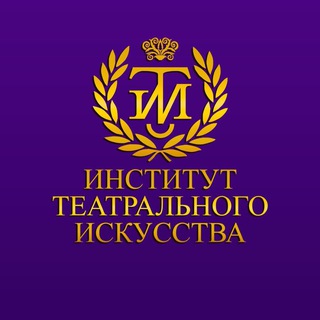 Аватар Telegram-канала Институт театрального искусства Иосифа Кобзона