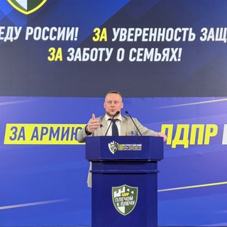 Аватар Курбаков Иван Александрович