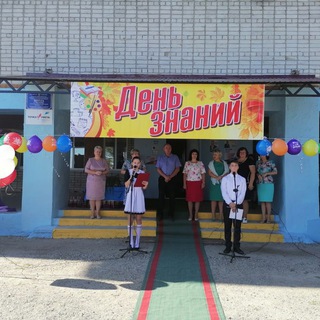 Аватар Telegram-канала МБОУ СОШ с. Ивановка