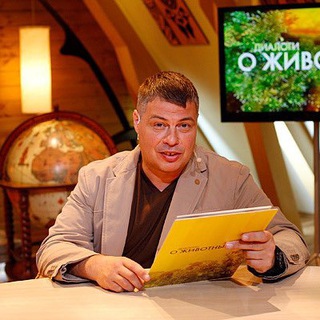 Аватар Затевахин о животных