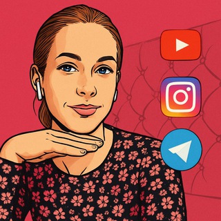 Аватар Telegram-канала Заявки | Клиенты | Деньги