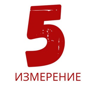 Аватар Telegram-канала Психология. Саморазвитие. Пятое измерение