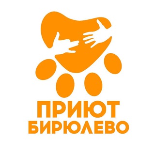 Аватар Telegram-канала Приют Бирюлево
