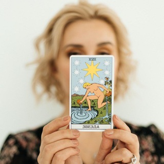 Аватар ЭНЕРГИЯ ✨️ OHELGA ✨️ ИЗОБИЛИЕ