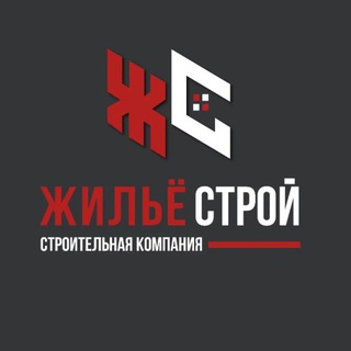 Аватар «Жильё-Строй» строительная компания