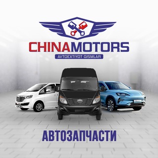 Аватар Telegram-канала JAC va ShACMAN avto ehtiyot qismlari | JAC Авто Запчасти