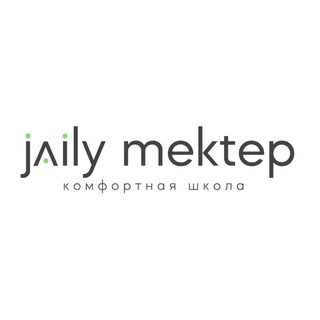 Аватар Telegram-канала Jaily Mektep – комфортные школы