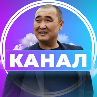 Аватар Telegram-канала WILDBERRIES — Марафон Жаргала Цыденова