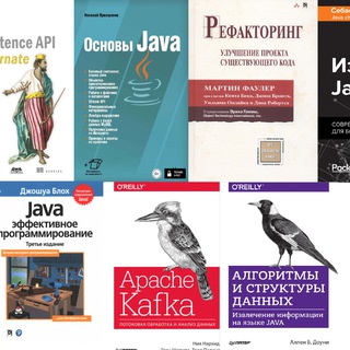 Аватар Складчины книг по Java