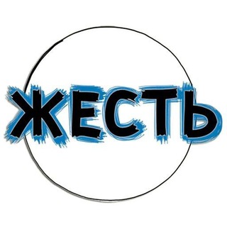 Аватар Telegram-канала Жесть Питера