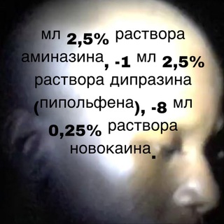 Аватар Telegram-канала захолустье туберкулеза