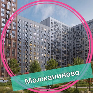 Аватар Telegram-канала ЖК Молжаниново