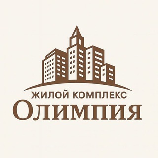 Аватар ЖК ОЛИМПИЯ 🏗 КБР Баксан🏡