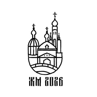 Аватар Жен-Мироносиц 2025