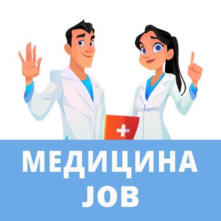 Аватар Медицинские вакансии. Работа врачам