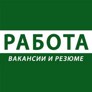 Аватар Telegram-канала Работа на Херсонщине