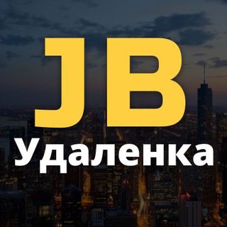 Аватар Удаленка | Layboard.com