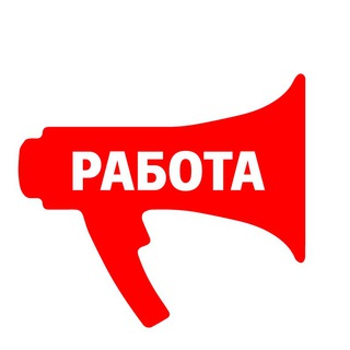 Аватар Работа в Домодедово | Свежие вакансии