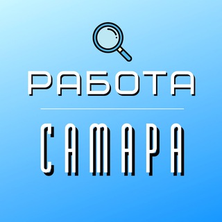 Аватар Работа Самара