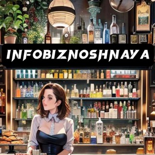 Аватар Инфобизнешная by julik.me