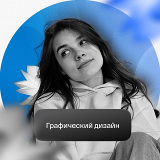 Аватар Telegram-канала Инфографика для маркетплейсов